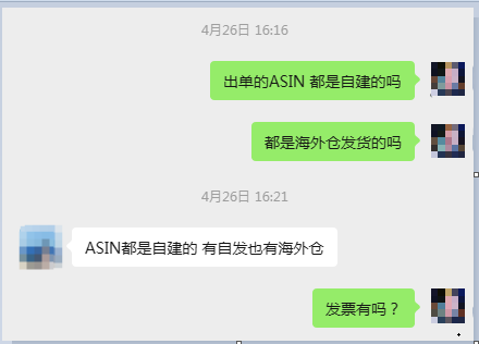 案例资料图 4