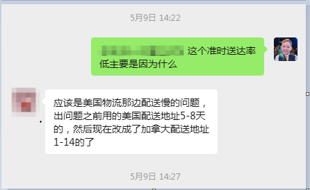 案例资料图 4