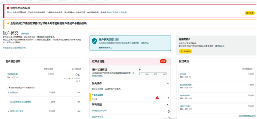 案例资料图 3