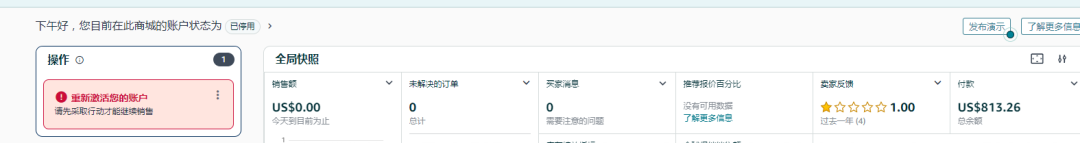 案例资料图 2