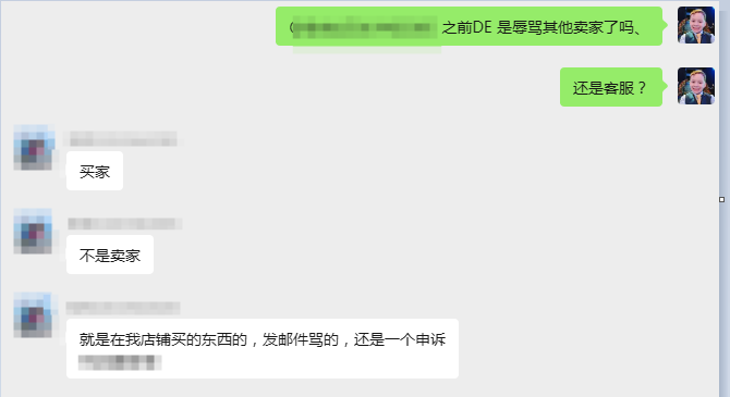 案例资料图 4