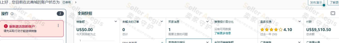 案例资料图 2