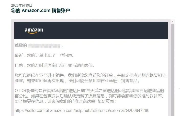 案例资料图 5