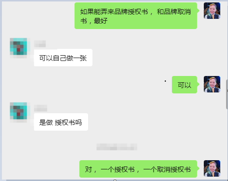 案例资料图 4