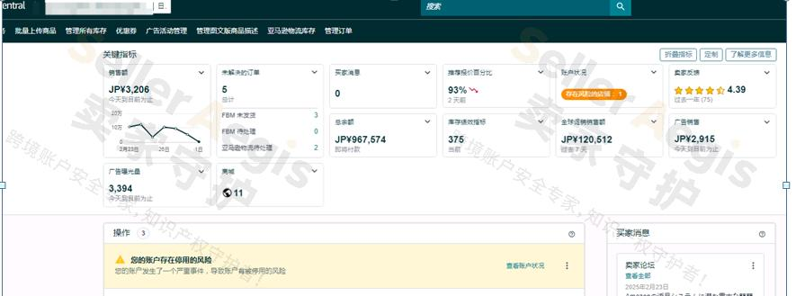 案例资料图 2