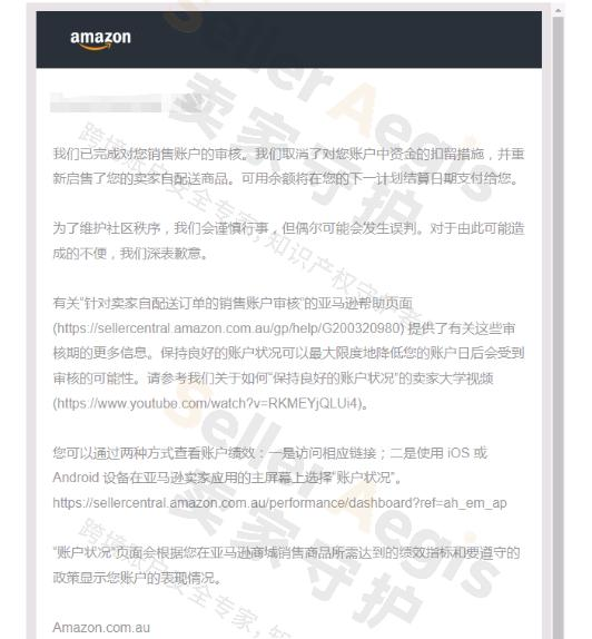 案例资料图 5