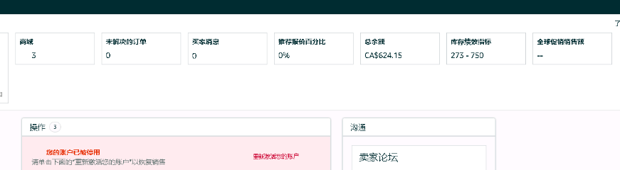 案例资料图 2
