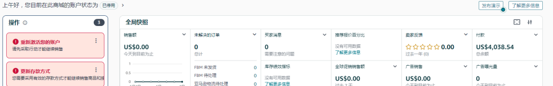 案例资料图 2