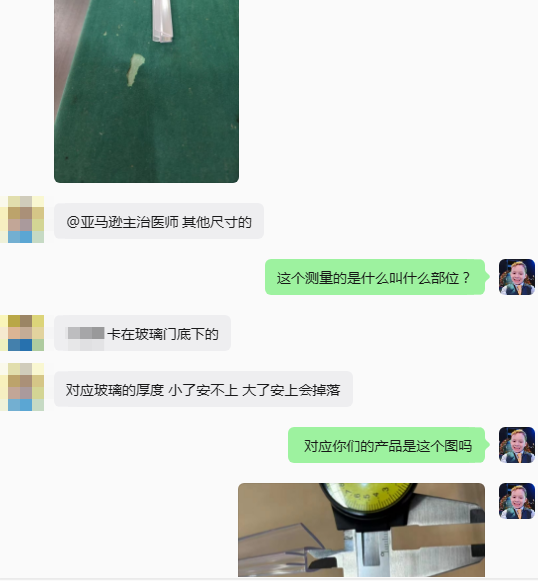 案例资料图 4