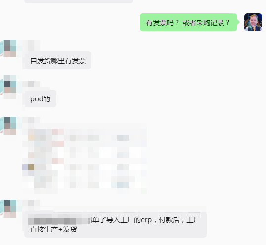 案例资料图 4