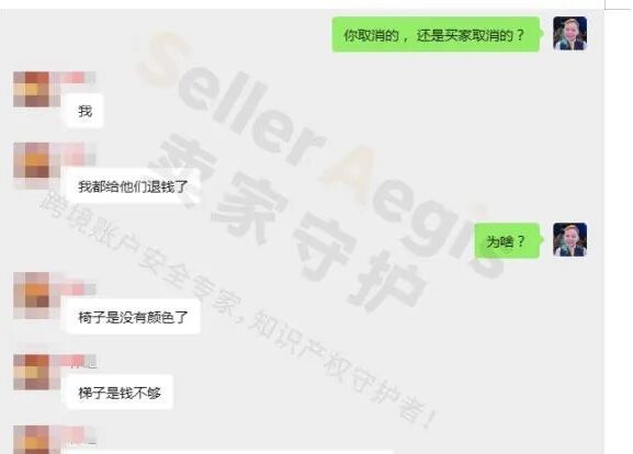 案例资料图 4