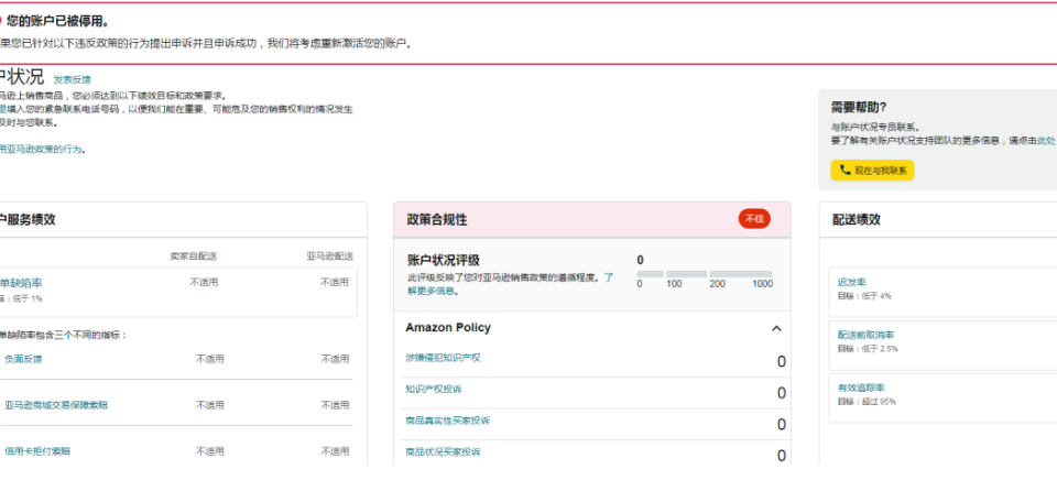 案例资料图 3