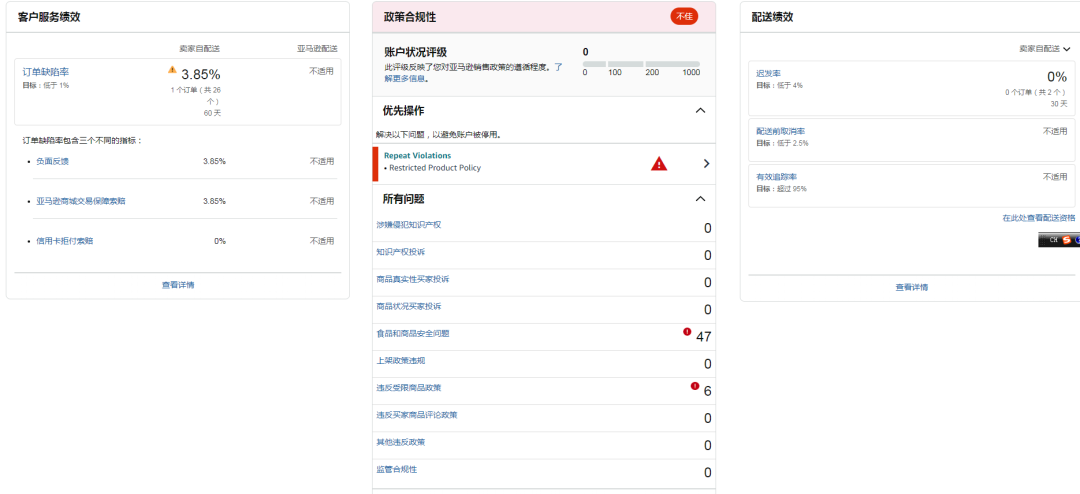 案例资料图 4