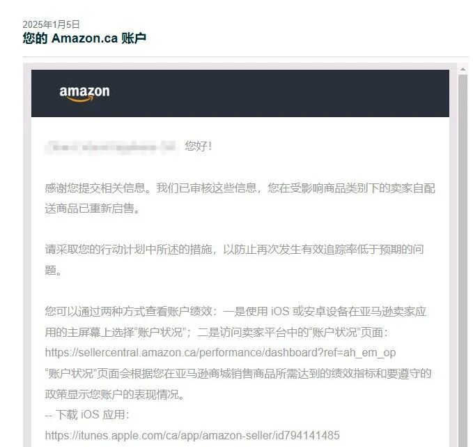 案例资料图 5