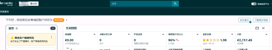 案例资料图 2