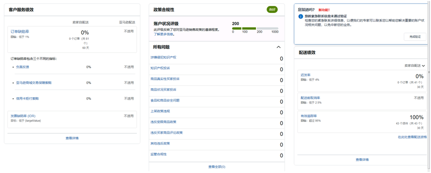 案例资料图 3