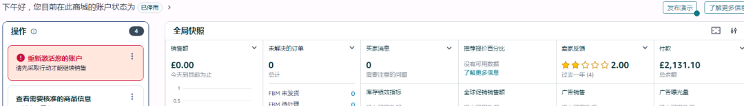 案例资料图 2