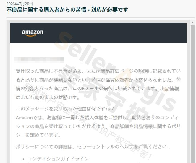 案例资料图 1