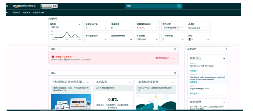 案例资料图 2