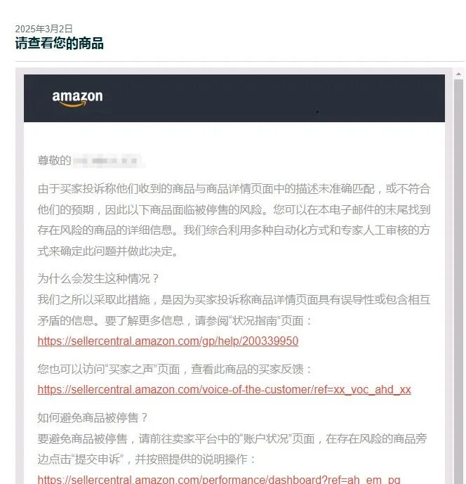 案例资料图 1