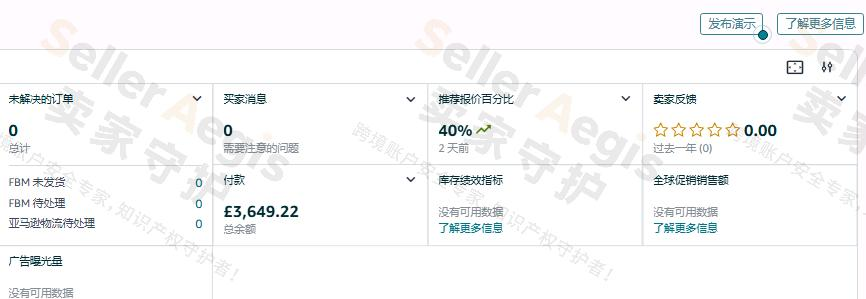 案例资料图 2