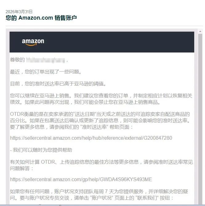 案例资料图 5