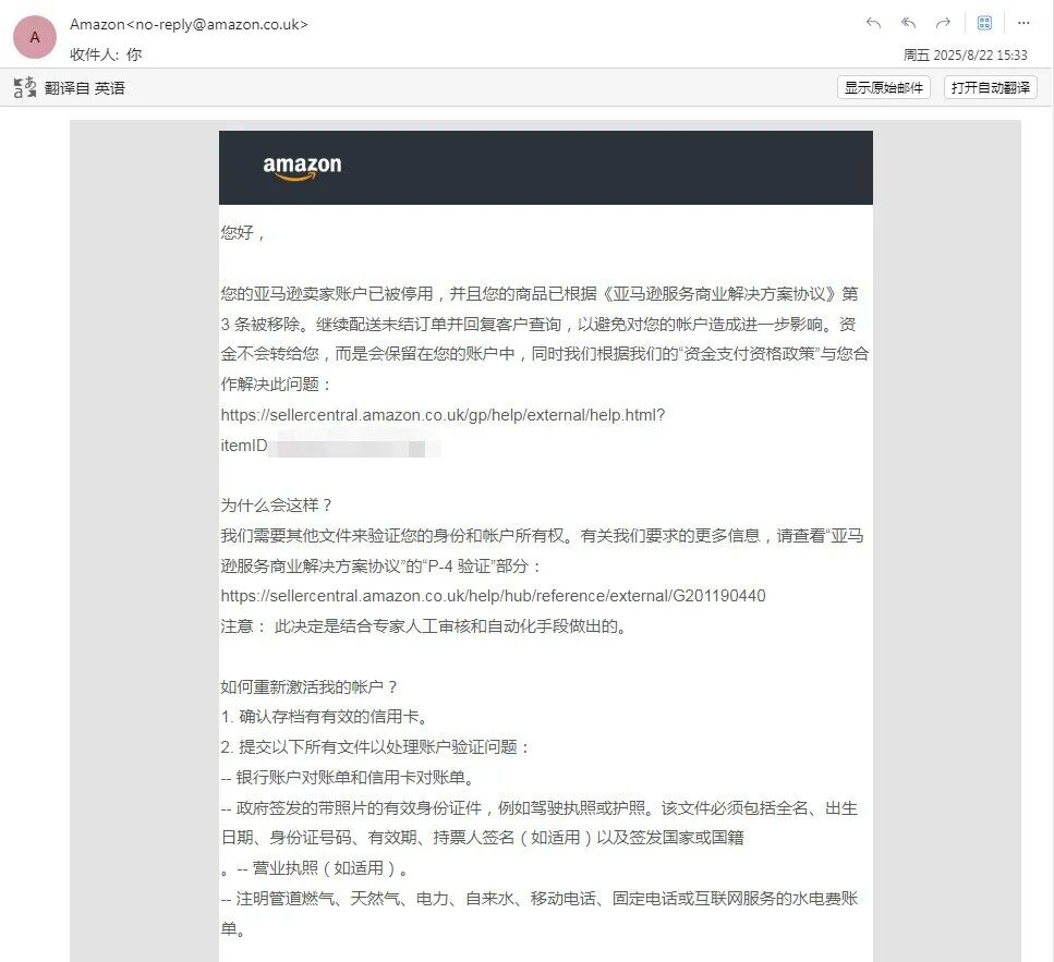 案例资料图 1
