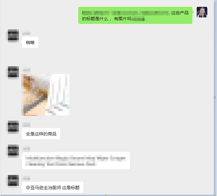 案例资料图 4