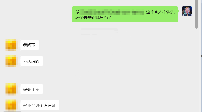 案例资料图 4