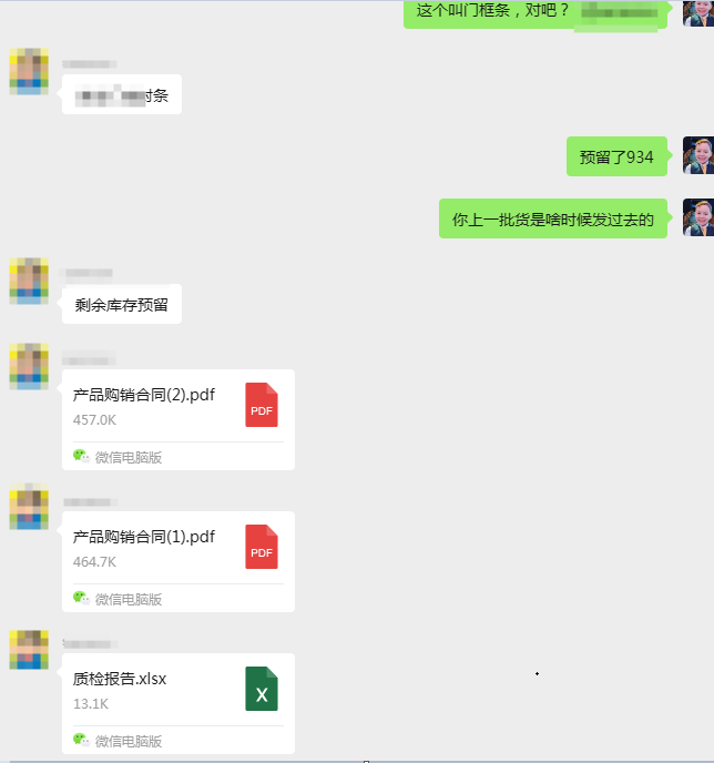 案例资料图 4