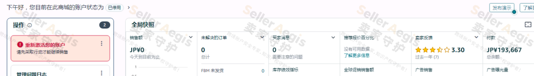 案例资料图 2