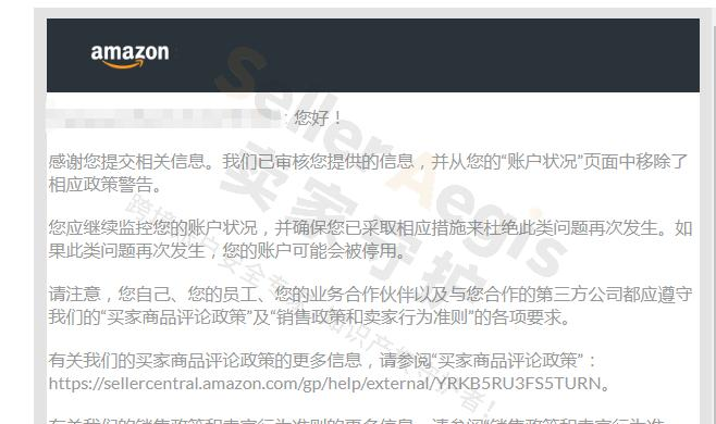 案例资料图 5