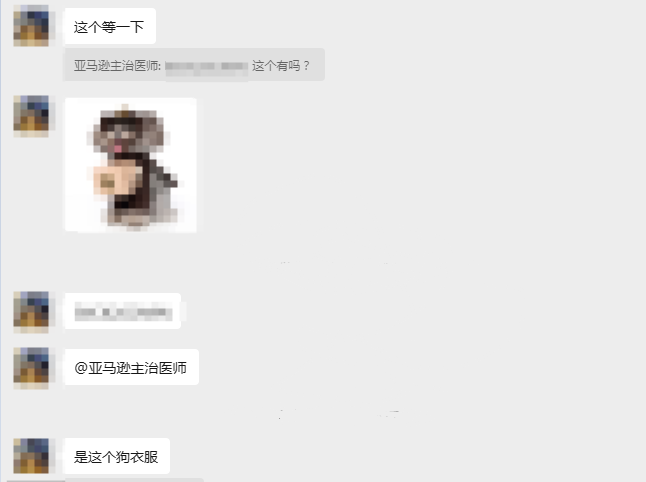 案例资料图 4
