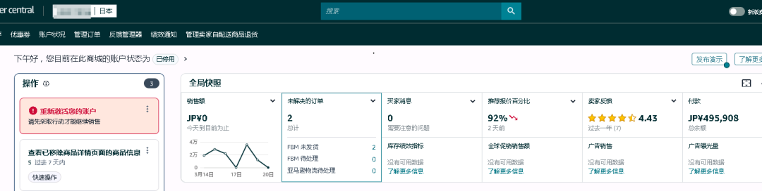 案例资料图 2
