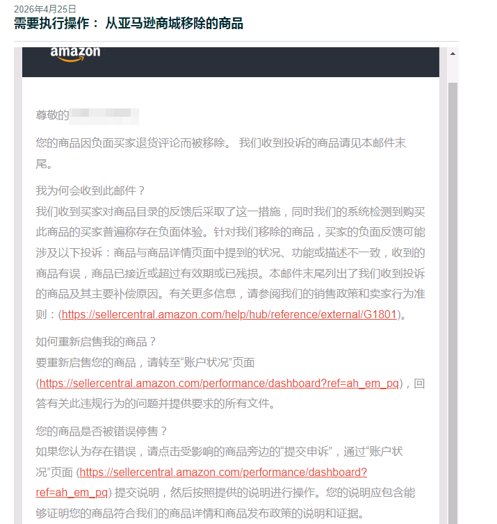 案例资料图 1