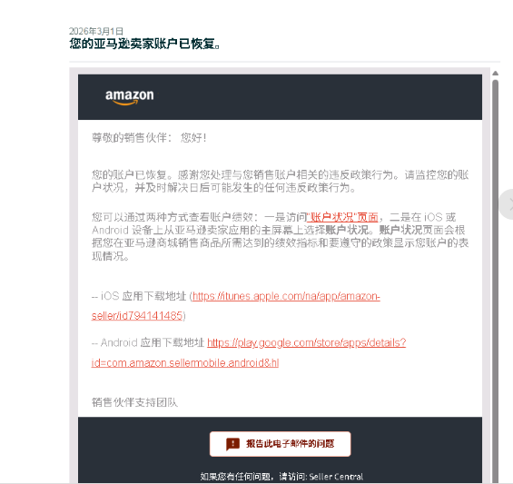 案例资料图 5