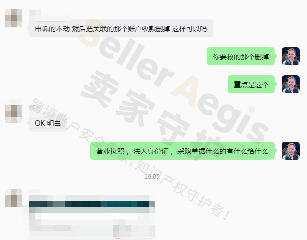 案例资料图 4