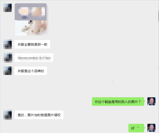 案例资料图 4