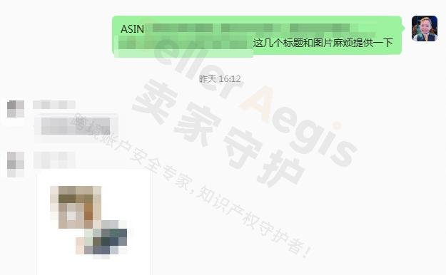 案例资料图 4