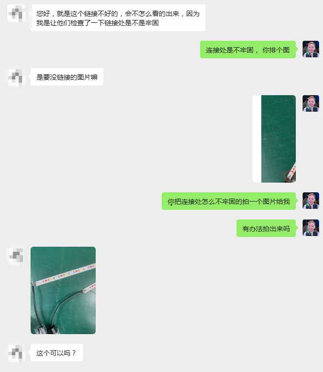 案例资料图 4