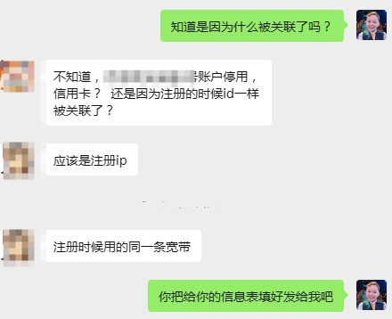 案例资料图 4