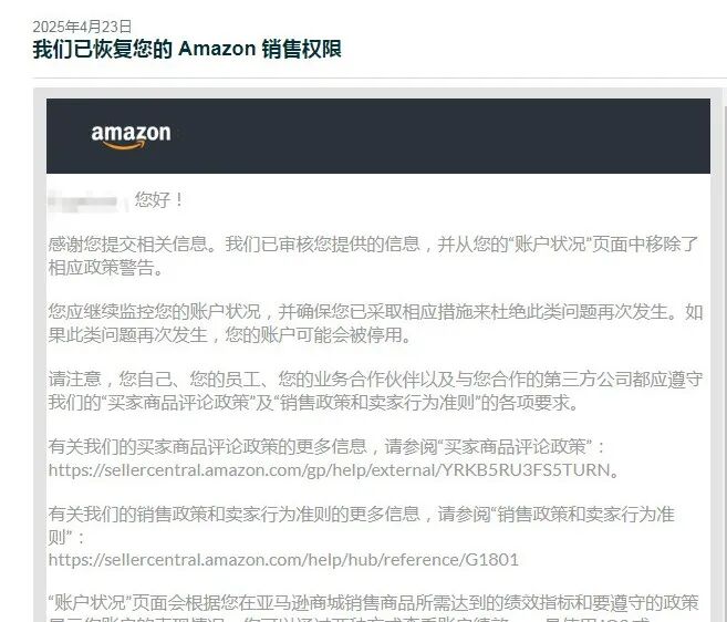 案例资料图 5