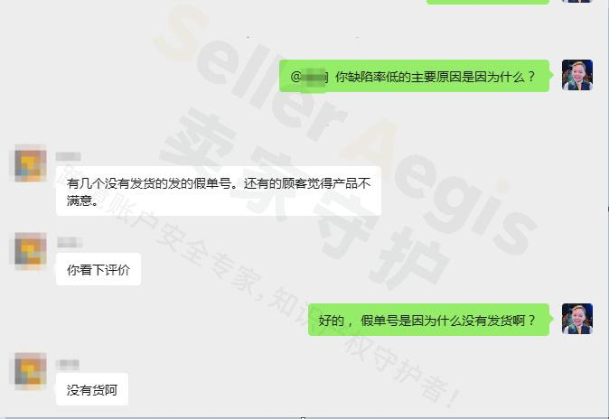 案例资料图 4