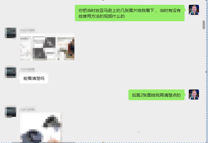 案例资料图 4