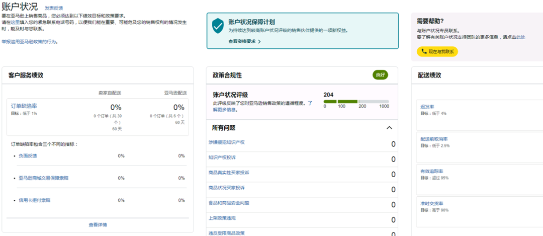 案例资料图 3