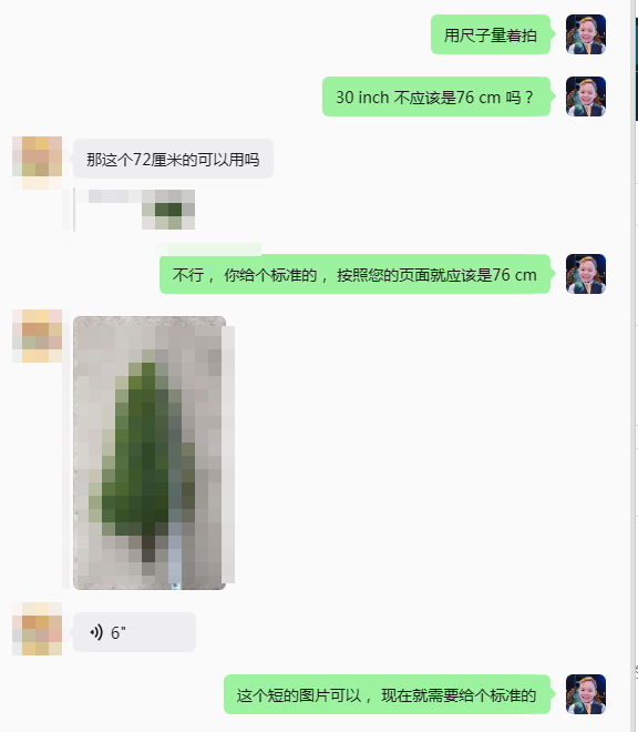案例资料图 4