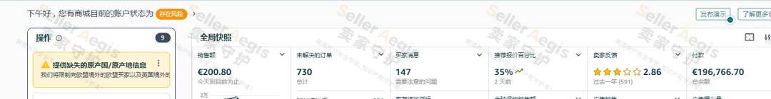 案例资料图 2