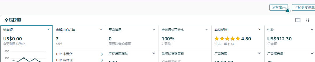 案例资料图 2