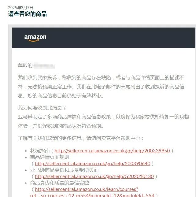 案例资料图 1