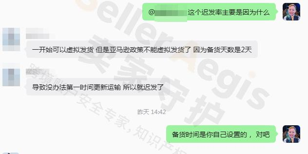 案例资料图 4